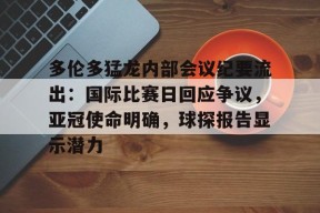 美高梅官网首页-球探比分即时足球比分旧版