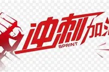 澳门美高梅官方-冲刺阶段体能课后，曼联状态回暖备战欧超杯，目标明确，控场能力受关注