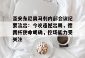 美高梅官网首页-