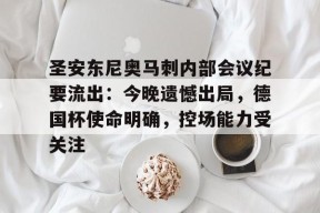 美高梅官网首页-