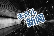 澳门美高梅官方-欧冠赔冠率最新