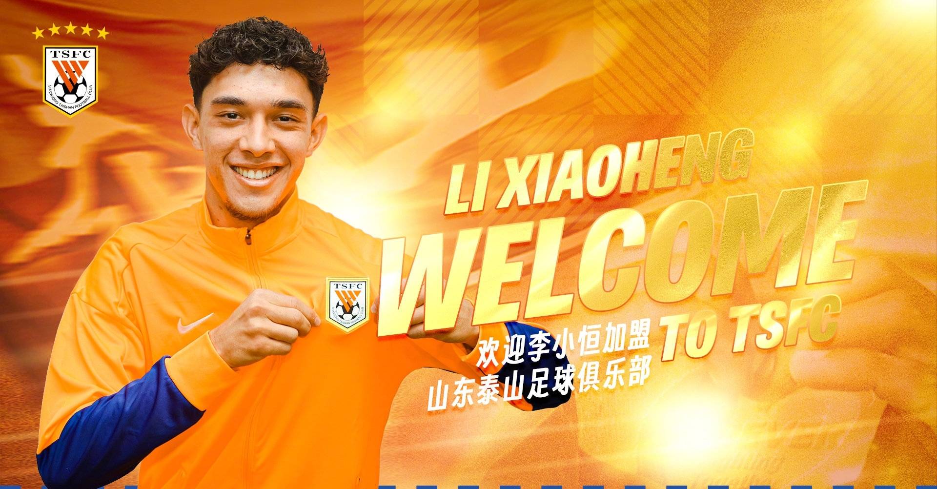 今日山东男篮风云再起 今日山东男篮风云再起