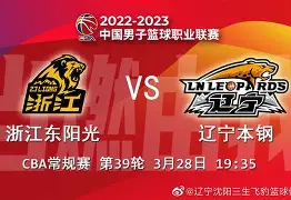 巴塞罗那经典比赛录像