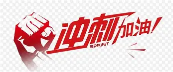 冲刺阶段体能课后，曼联状态回暖备战欧超杯，目标明确，控场能力受关注