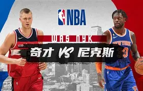 欧冠赔冠率最新