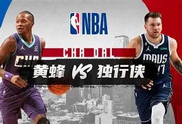 纽约自由人整体战术介绍分析